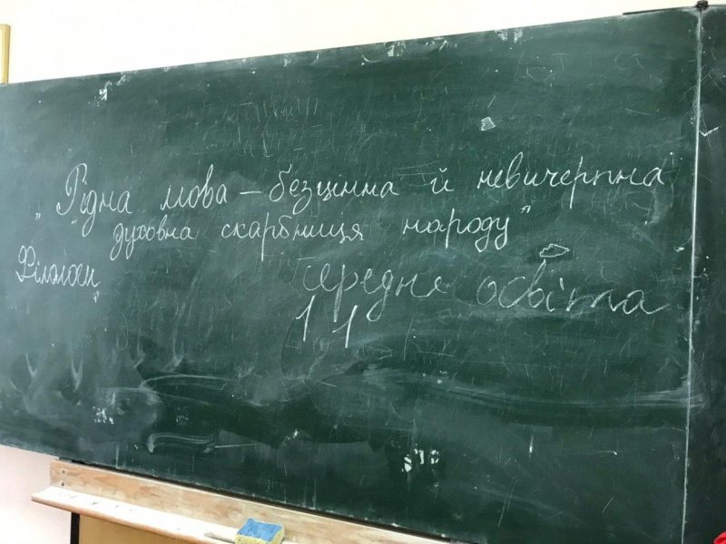 photo_2020-02-20_11-43-37