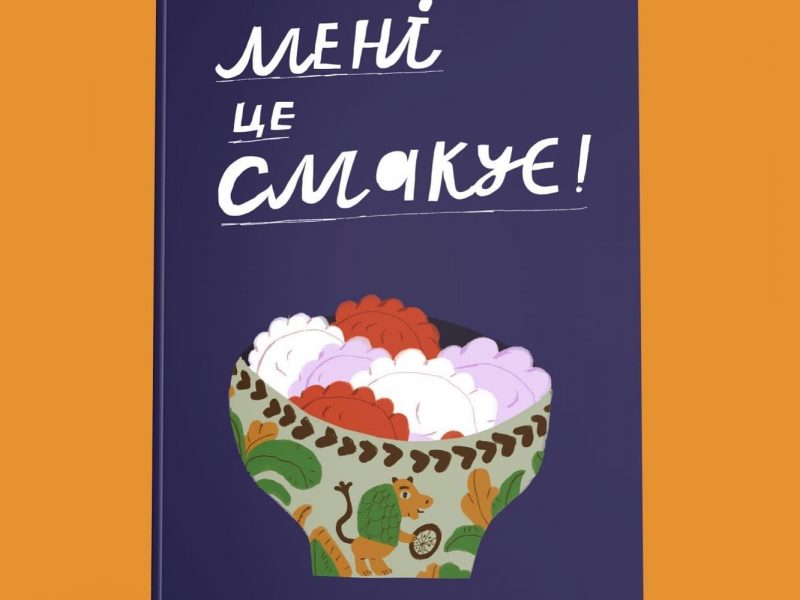 218869440_356716862508821_7063330206257597079_n