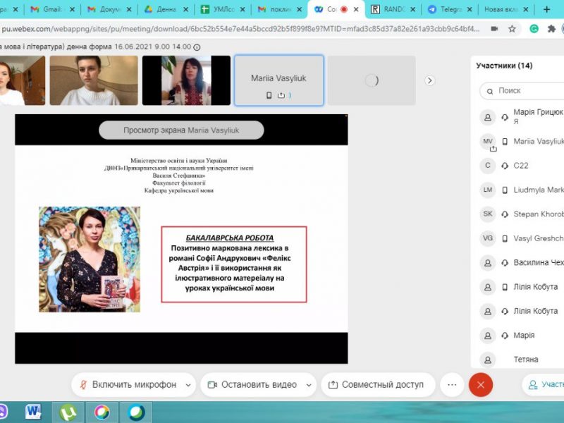 IMG_20210623_121647_479