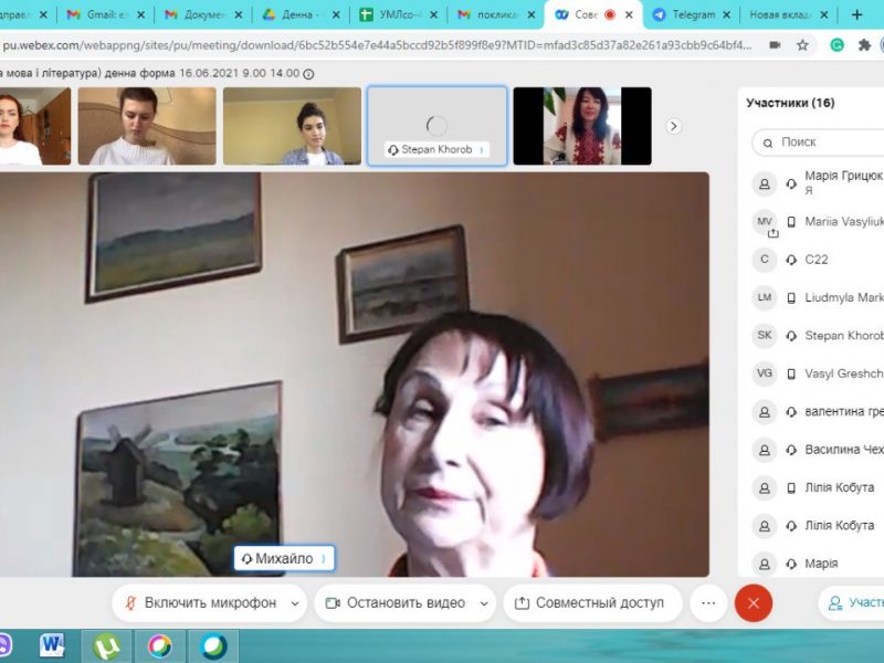 IMG_20210623_121652_592