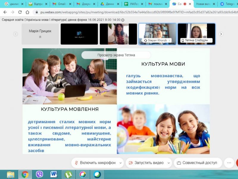 IMG_20210623_121717_840