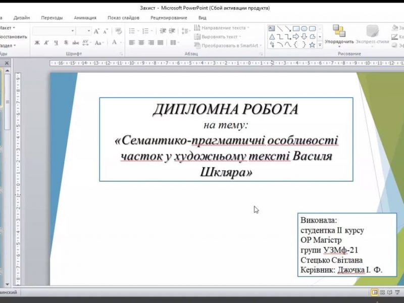 267891511_457230769124096_7126243643561206592_n