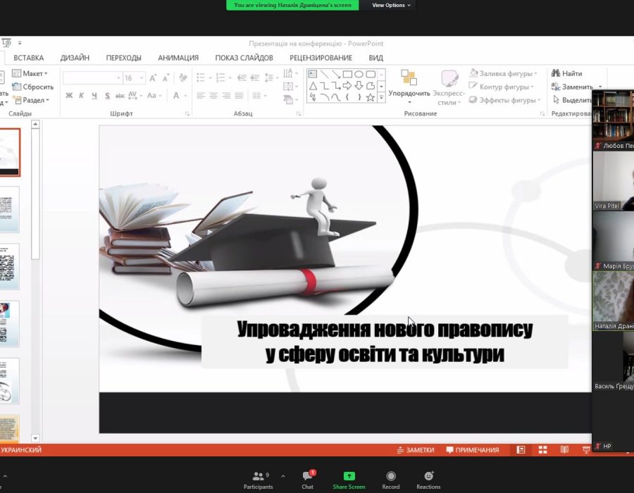 278132872_524397479074091_5742085141460310339_n