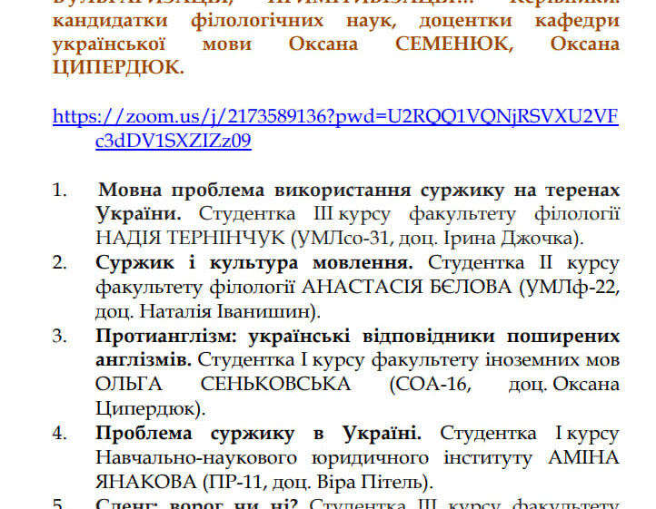 395362903_824540066318325_7650686374331816286_n