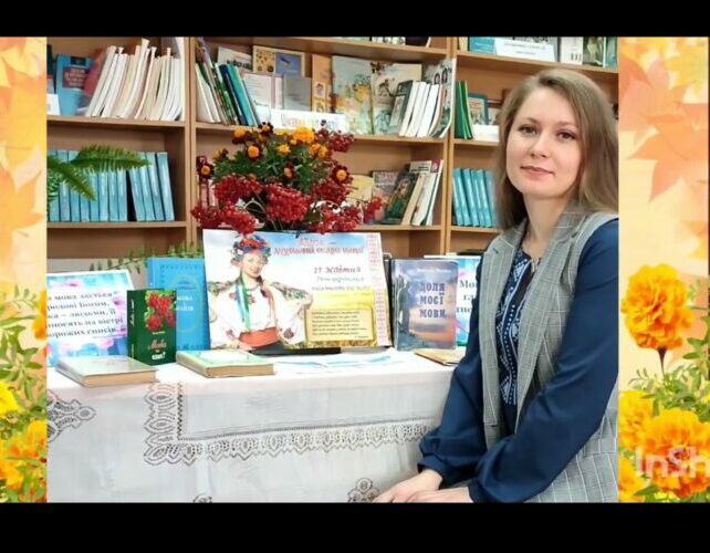 znimok-ekrana-2023-10-27-092257-800x500