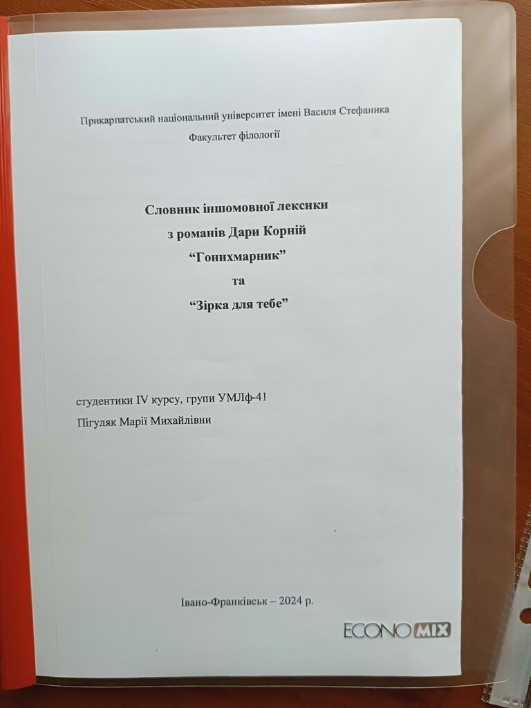 IMG_20240528_183354_2